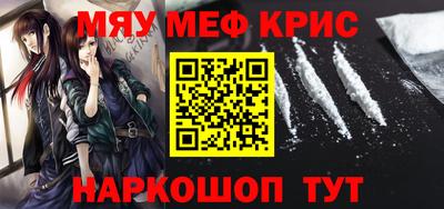 кокаин перу Рыбинск