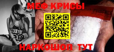 соль курить ск Рузаевка