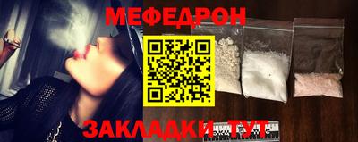 кокаин перу Рыбинск