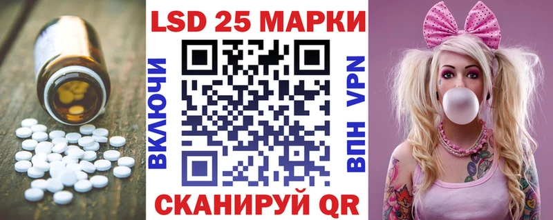 Лсд 25 экстази ecstasy  hydra онион  Дагестанские Огни 