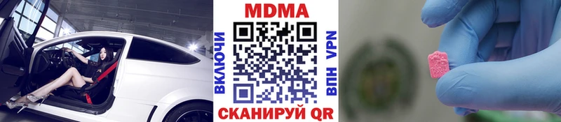 где купить наркоту  Дагестанские Огни  MDMA crystal 