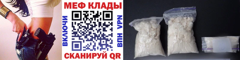 МЕФ 4 MMC  где купить наркоту  Дагестанские Огни 
