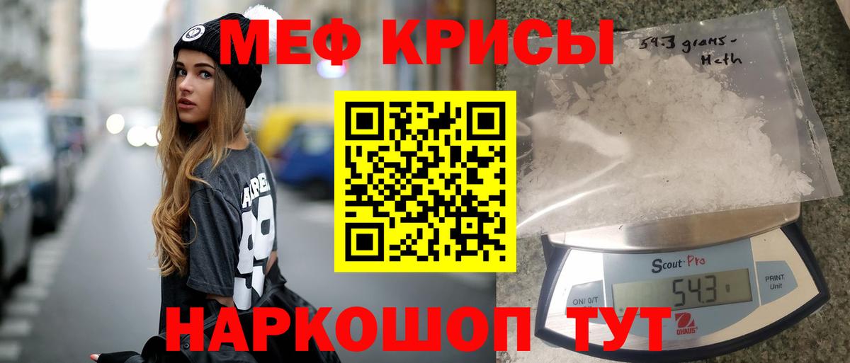 Мефедрон Дагестанские Огни