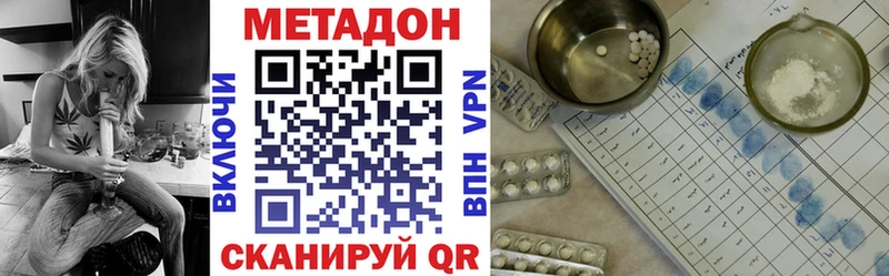 KRAKEN   магазин продажи   Дагестанские Огни  Метадон мёд 