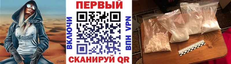Первитин пудра  купить закладку  Дагестанские Огни 