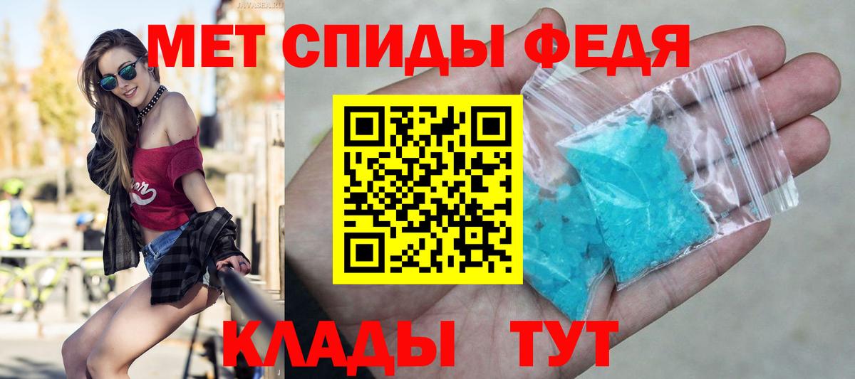 Дагестанские Огни  МЕТАМФЕТАМИН Methamphetamine  Вход с VPN 