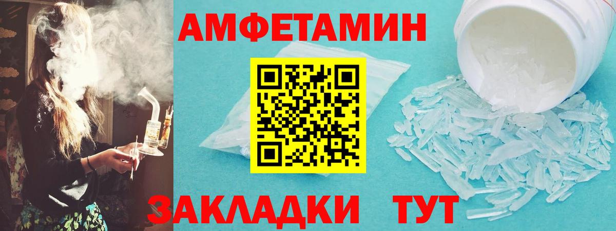 Метамфетамин витя Дагестанские Огни