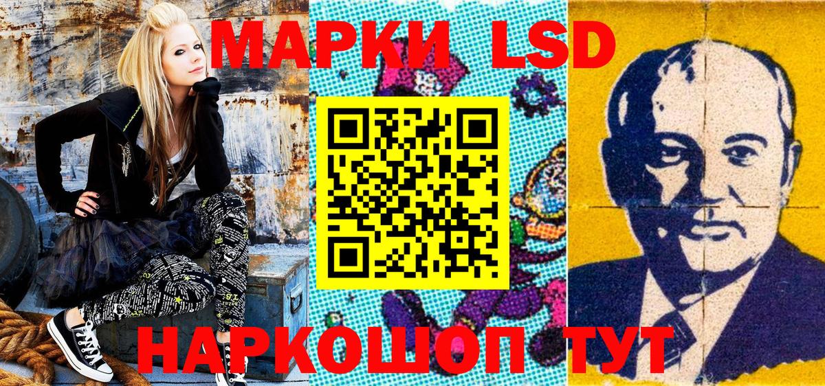 Марки NBOMe  Наркотические марки 1,8мг  Вход с VPN  Дагестанские Огни 