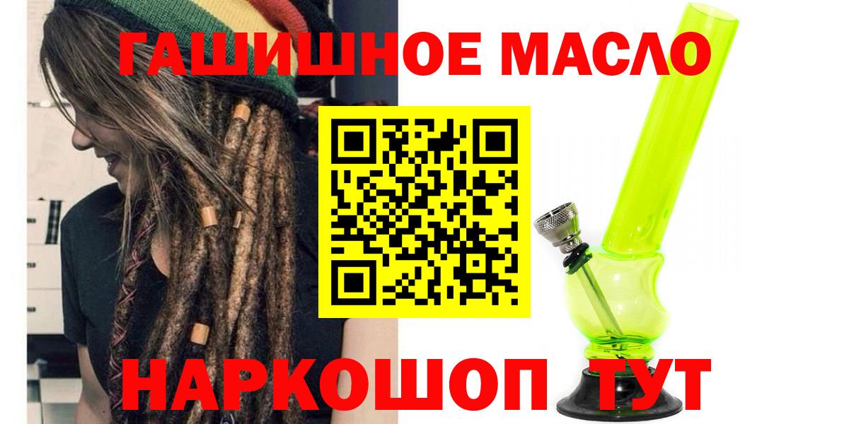 ТГК концентрат Дагестанские Огни
