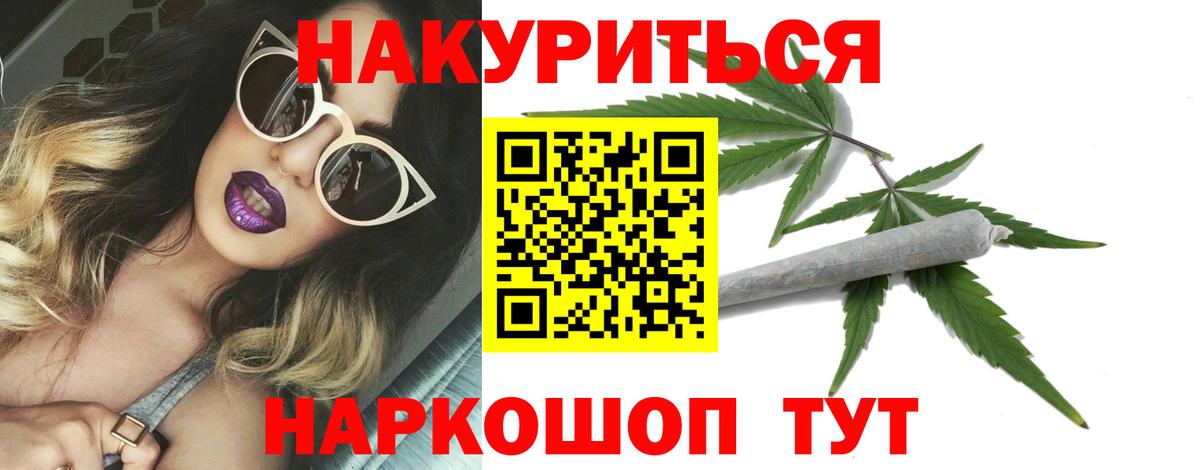 Конопля OG Kush  Каннабис Ganja  Вход с VPN  Дагестанские Огни 